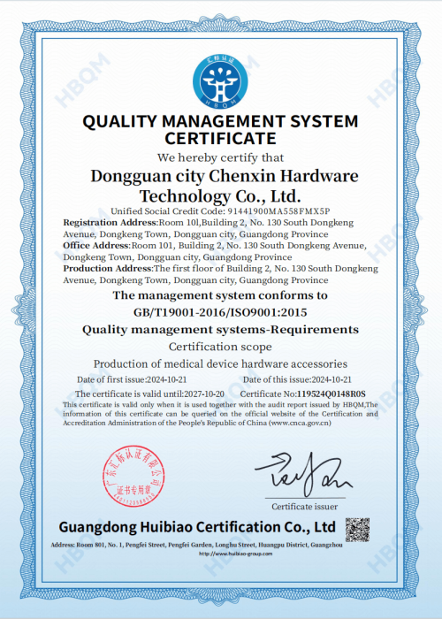 Boraco ISO9001